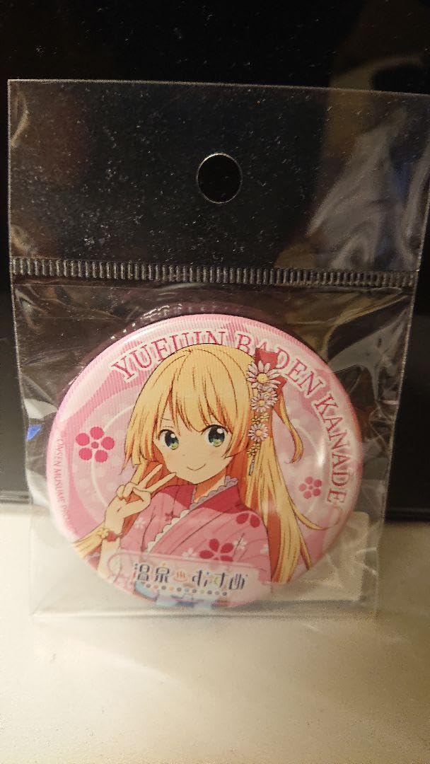 温泉むすめ　奏・バーデン・由布院ちゃん　旧タイプ缶バッジ Amazon.co.jp: 温泉むすめ 奏バーデン由布院 : おもちゃ